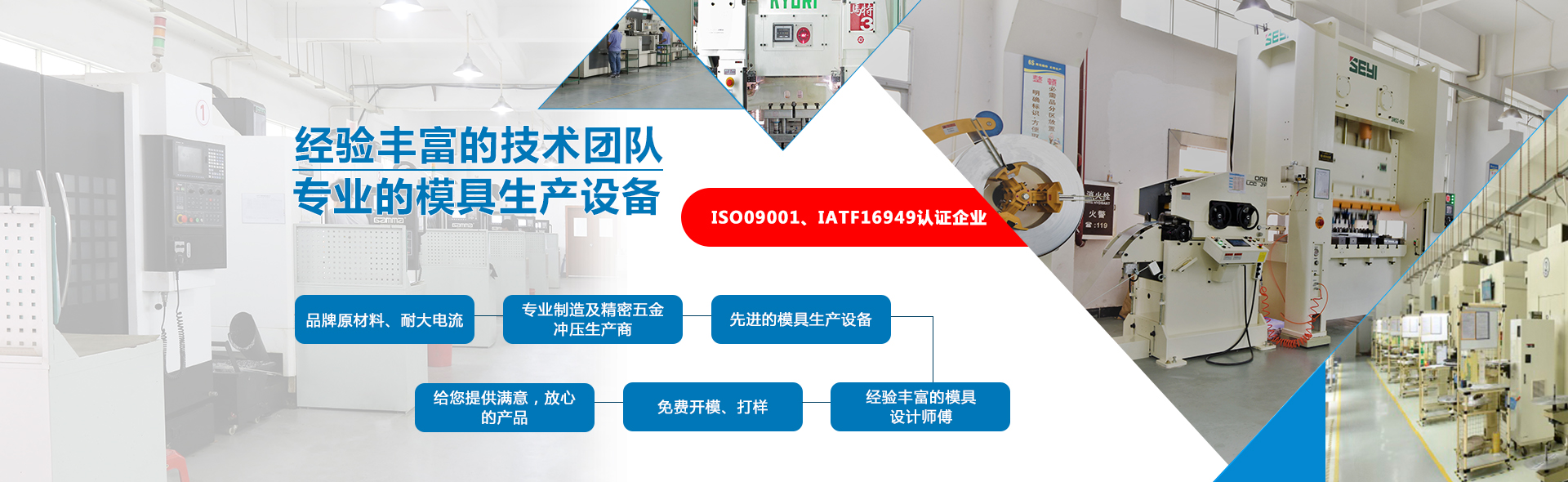 五金沖壓加工廠(chǎng)