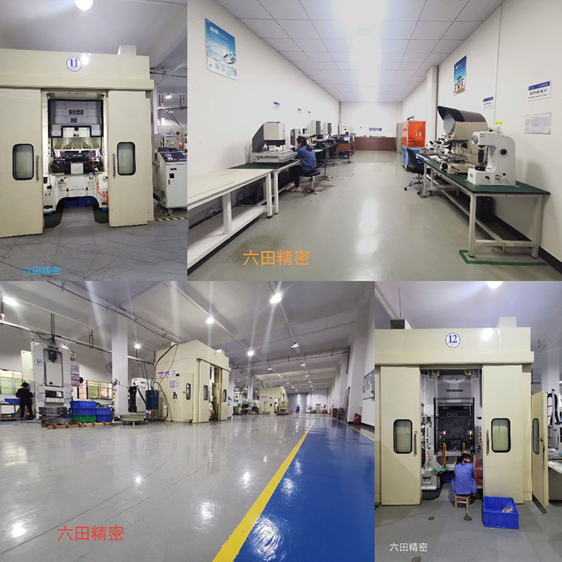 六田精密沖壓廠去設(shè)備